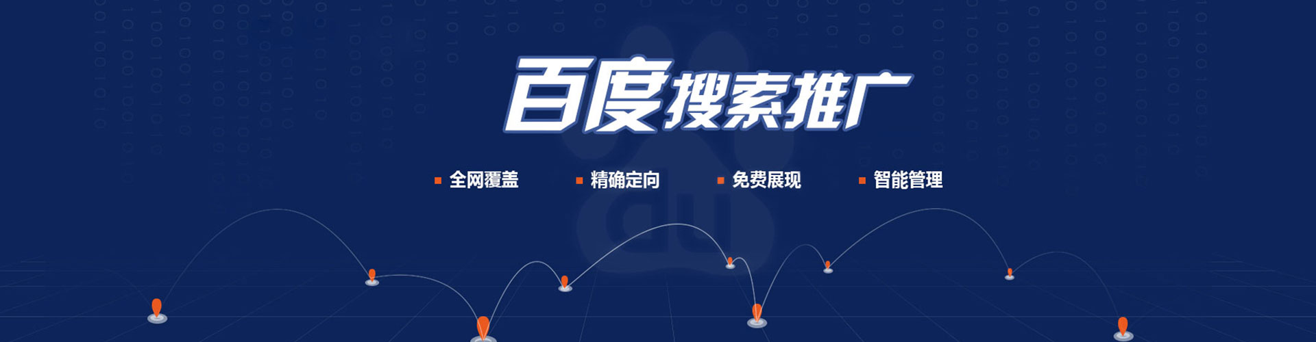 滨海微博信息流